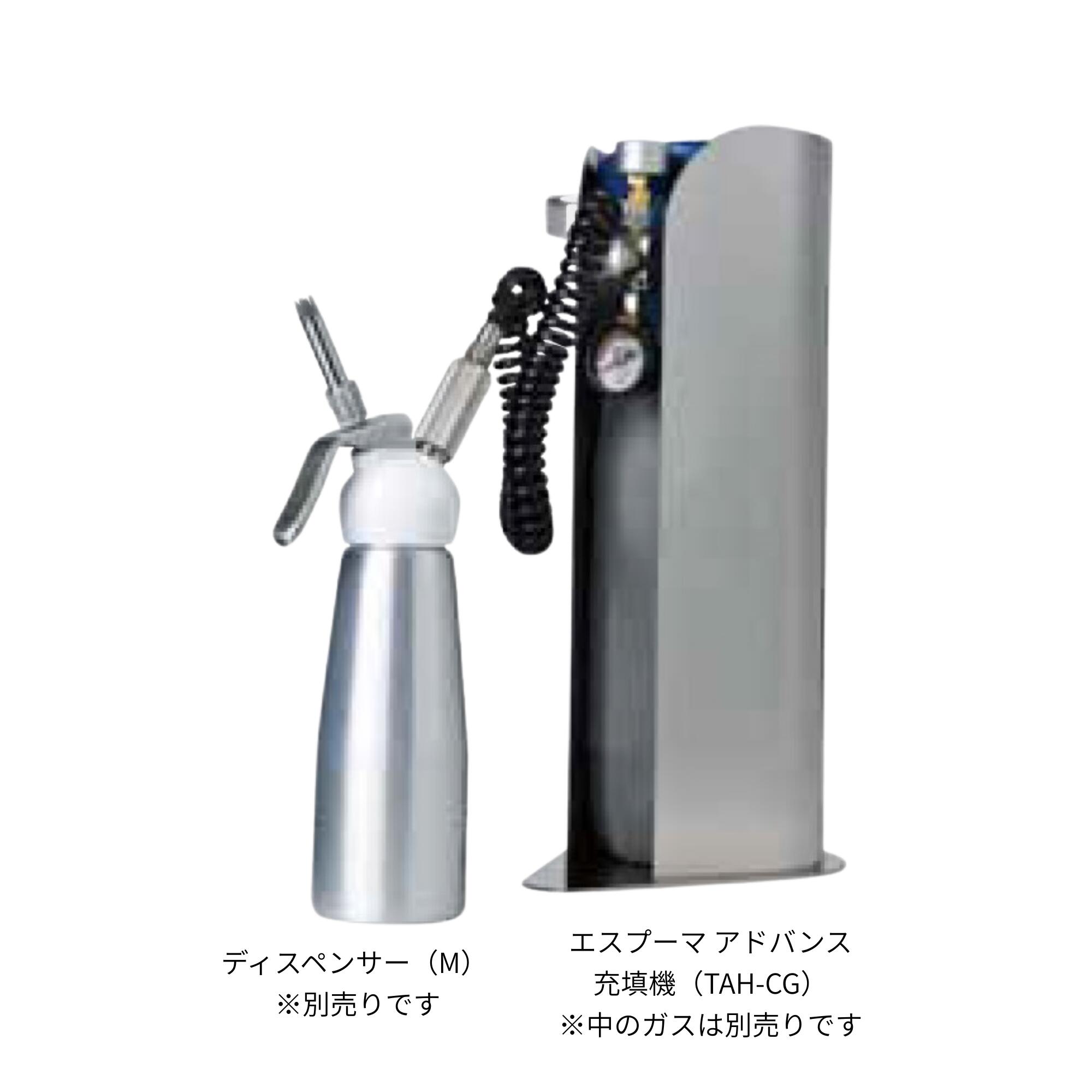 楽天市場】エスプーマ アドバンス 充填機 BES-04【メーカー直送品