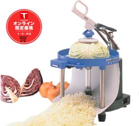 でんキャベ/業務用/新品