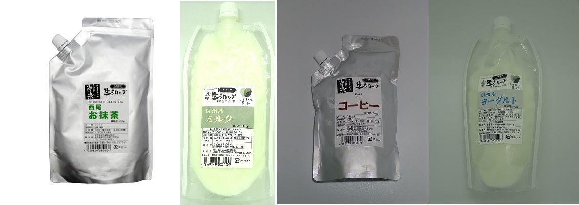 公式 冷凍宅配便送料込 かき氷シロップ 業務用サイズ 冷凍 生シロップ 15本 天然素材 業務用 ご希望の種類をお選びください 人工甘味料 人工 着色料 保存料を不使用 イベントでもw 在庫限り Www Lapressemagazine Fr