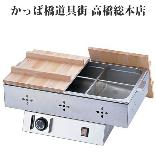 TKG 電気おでん鍋 6ツ切 EOD-37 電気式 業務用 保温 ウォーマー 送料無料 取り寄せ オデン 関東煮 6-0735-0201