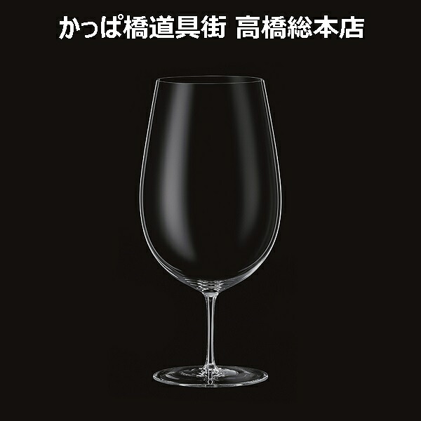 ぶどう酒水呑み バッハ 27薬局衡オンス ボルドーワイン 870ml 木村琉璃【取り寄せ商いもの】総やか申しつける承ります 泊まり/食べ物屋/赤ちょうちん/フレンチ/イタリアン/御前上等/麦酒/キムラ/硝子/御役目用/労働者階級用/研ぎあげるされた青写真/湯島