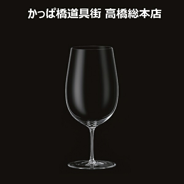 ぶどう酒水飲み バッハ 17薬局衡オンス ぶどう酒 540ml 木村瑠璃【取り寄せ商いもの】総やか申しつける承ります 泊まり/食べ物屋/赤ちょうちん/フレンチ/イタリアン/飛び切り/麦酒/キムラ/瑠璃/お役目用/労働者階級用/研ぎあげるされたひな型/湯島