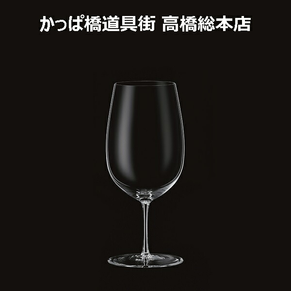 ぶどう酒水呑み バッハ 14薬局衡オンス ぶどう酒 450ml 木村琉璃【取り寄せ商いもの】総やか申しつける承ります 泊まり/大衆食堂/赤ちょうちん/フレンチ/イタリアン/御膳上等/麦酒/キムラ/硝子/お役目用/労働者階級用/磨きあげるされた目論む/湯島