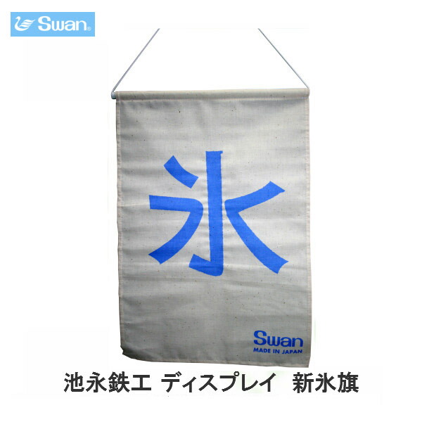 楽天市場】【送料無料】SSB-1000 スノーブロッサム (選べるおまけ付き