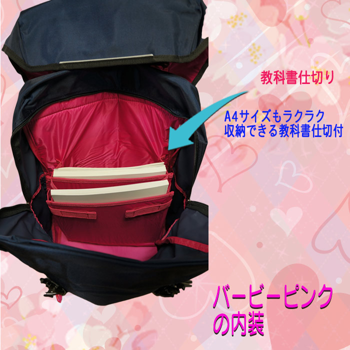 国内発送 Barbie 102 女子 通学リュック 通学リュック デイバッグ スクールバッグ 女子 バービー 通学に最適な教科書仕切り付き スポーツ用品店 ダッシュバービー デイバッグ リュック スクールバッグ 女子 Barbie リボン ディパック
