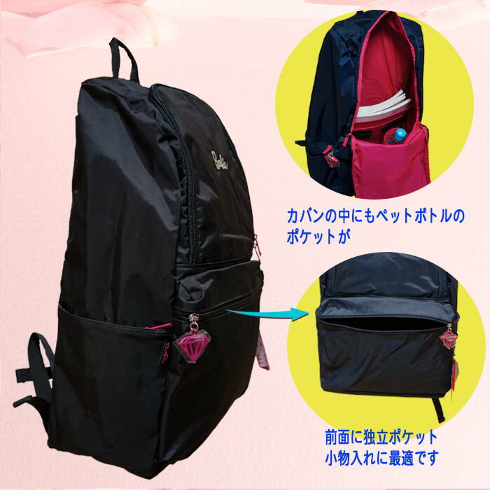 美しい 通学リュック 女子 Barbie バービー スクールバッグ リュック 女子 コクーンスタイル Barbie デイバッグ 教科書仕切り 103 楽天市場 Expeditionhimalaya Com