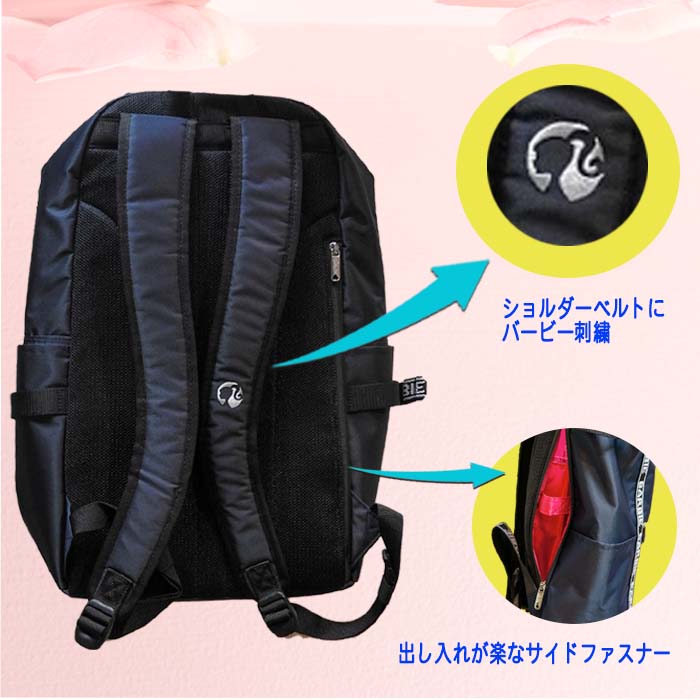 ダッシュバービー バービー 女子 Barbie ロゴテープ スクールバッグ リュック 106 スポーツ用品店 106バッグ 小物 ブランド雑貨 通学に最適な教科書仕切り付き 女子 デイバッグ バービー Barbie スクールバッグ 通学リュック スクールバッグ ダッシュバービー バービー 女子 Barbie ロゴテープ スクールバッグ リュック 106 スポーツ用品店 106バッグ 小物 ブランド雑貨 通学に最適な教科書仕切り付き 女子 デイバッグ バービー Barbie スクールバッグ 通学リュック スクールバッグ