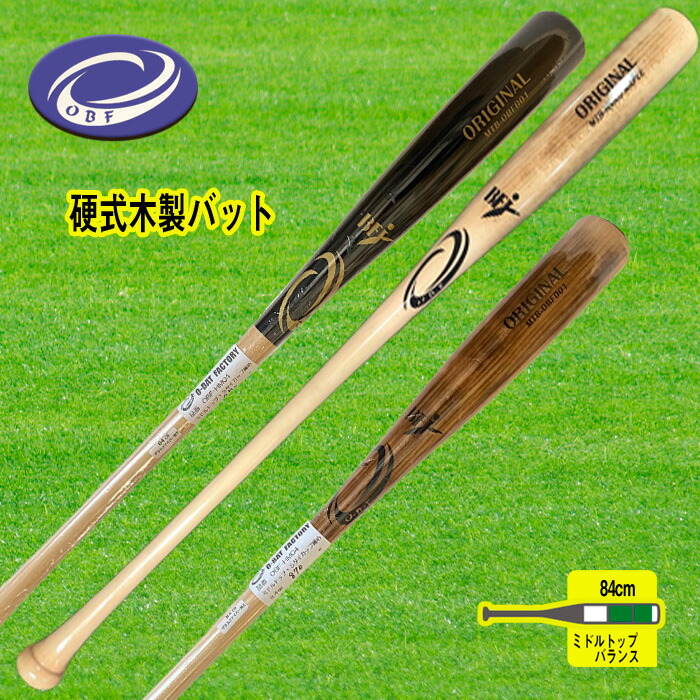 【新品未使用】【バットのみ】ハオキュー M6 パープルハート HOW CUE 【ハオキュー】 M6シリーズ M6-PH パープルハート| AP
