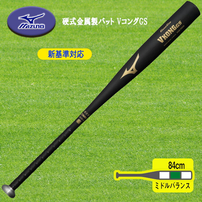 楽天市場】MIZUNO ビヨンドマックスレガシー ビヨンドマックス 楽天市場】MIZUNO ビヨンドマックスレガシー ビヨンドマックス