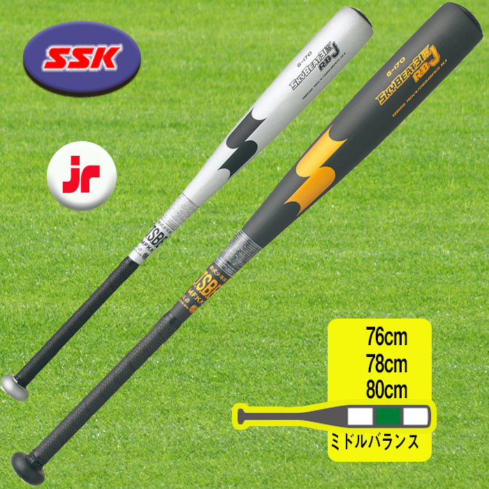 Ssk エスエスケイ 少年軟式金属製バット スカイビート31k Rb J Skybeat 78cm 80cm野球 大人用バット Sbb5000 スポーツ用品店 ダッシュssk エスエスケイ 少年軟式金属製バット Skybeat 78cm スカイビート