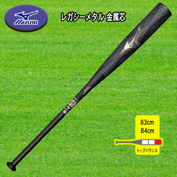 楽天市場】SSK MM23 数量限定ゴールド 一般軟式FRP製バット