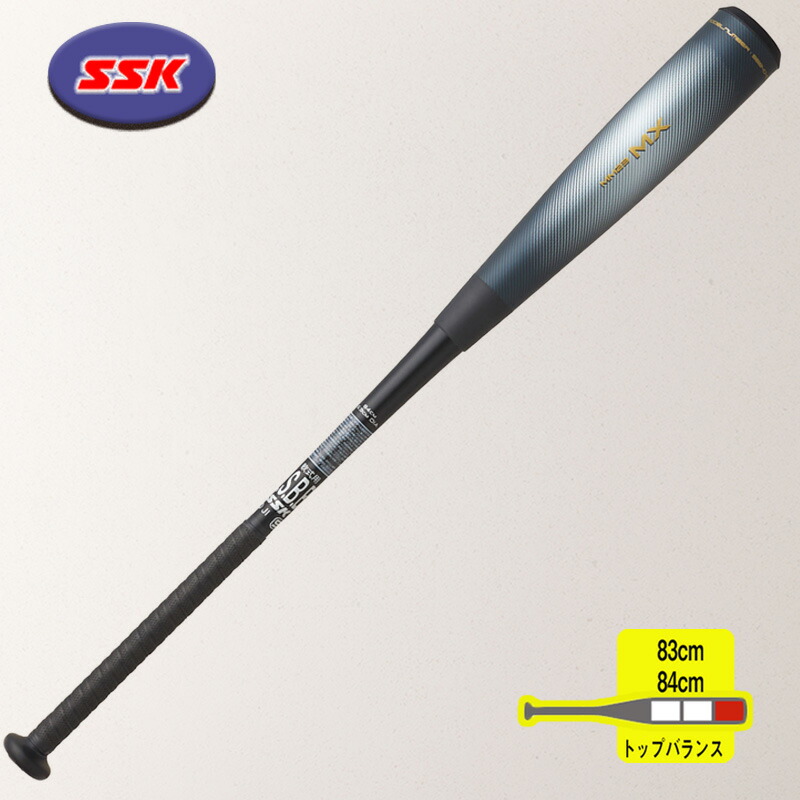 SSK エスエスケイ 軟式 バット 大人 一般 FRP製 MM23 MX トップバランス SBB4040