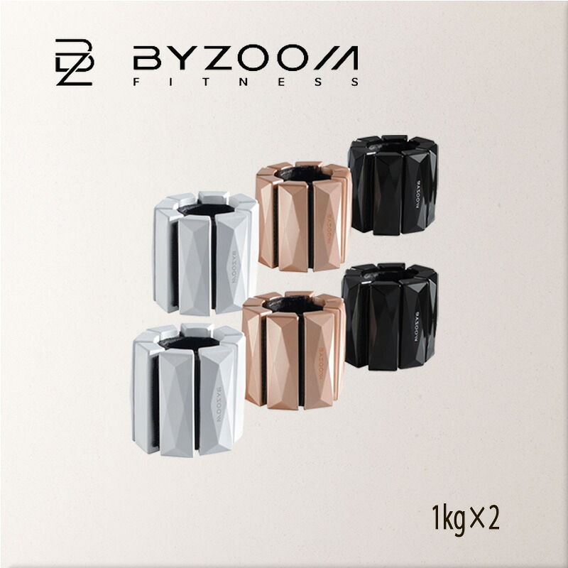 BYZOOM バイズーム ウエイトブレスレット おしゃれ 1Kg bzac-05-010|オンユアマークダッシュ店