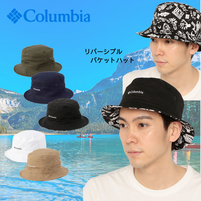 楽天市場 Columbia コロンビア シッカモアバケット リバーシブル Pu5040 スポーツ用品店 ダッシュ