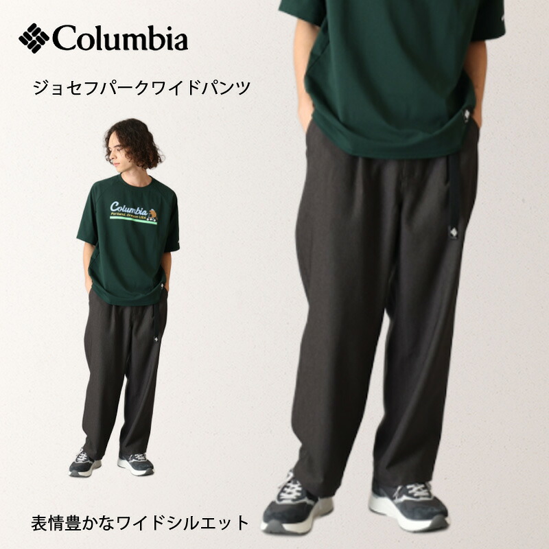 Columbia メンズ ジョセフパークワイドパンツ トレンド感のあるワイドストレートシルエット PG5085｜オンユアマークダッシュ店