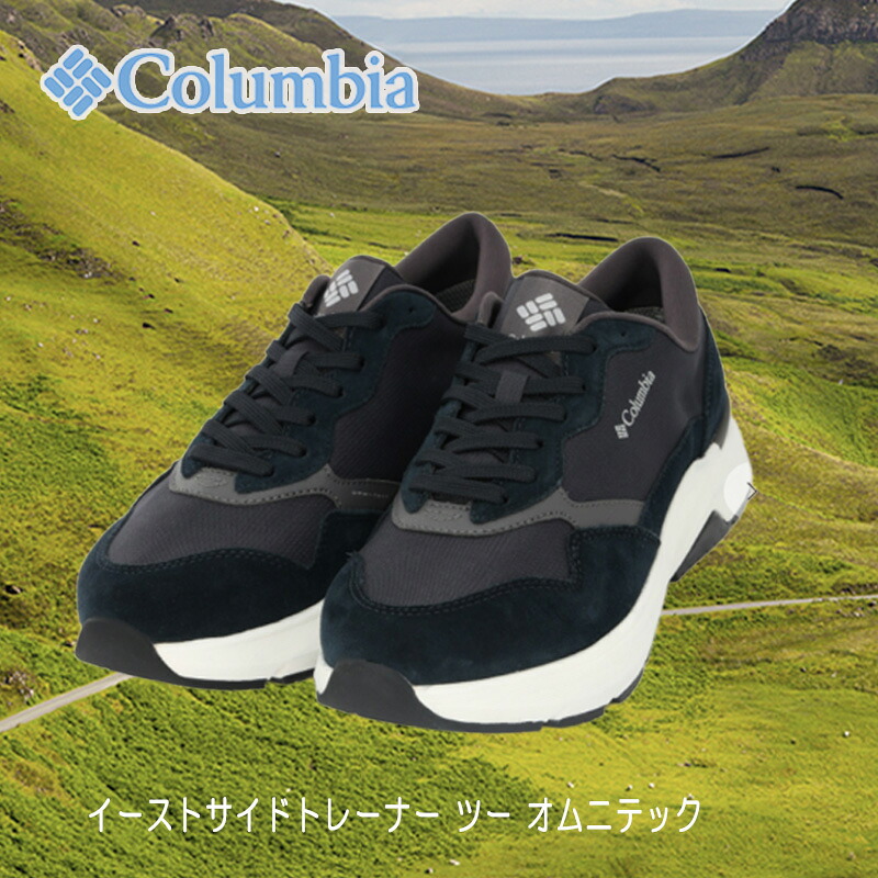 Columbia コロンビア イーストサイド調教師 ツー オムニテック 雨合羽透湿役立つこと YU1800-464