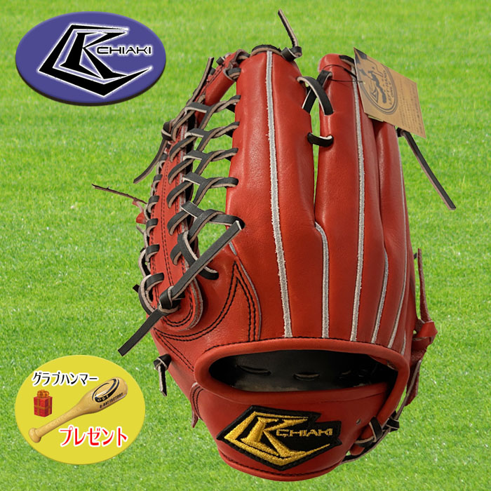 ランキング 大人用バット Fki 07 野球 レッドオレンジ 左利き専門メーカー 左投げ グローブ 外野手用 硬式グラブ Chiaki チアキ Www Tawangaran Af