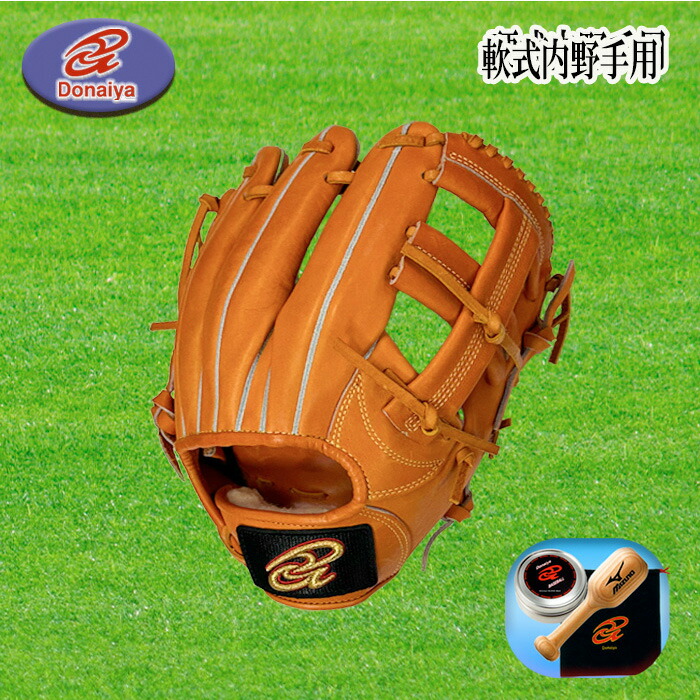 楽天市場】【送料無料】硬式用グラブ ドナイヤ 内野手グラブ