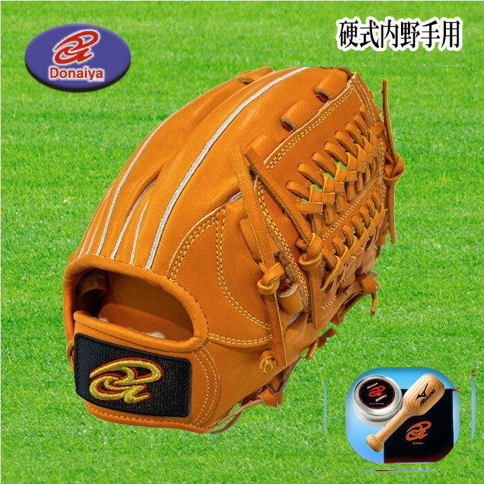 【新品】Donaiya ドナイヤ 硬式 投手 グローブ グラブ DJP 楽天市場】【送料無料】硬式用グラブ ドナイヤ 内野手グラブ
