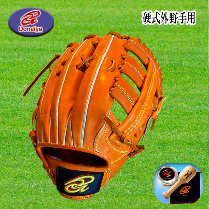 楽天市場】あす楽 限定 ドナイヤ 野球 硬式 グラブ 外野用 W
