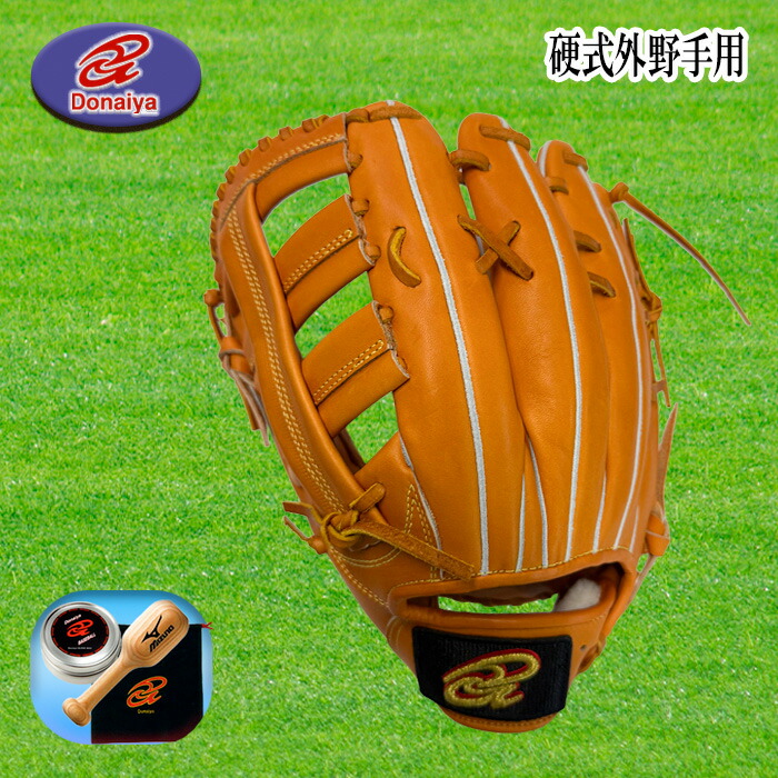【新品】JET POWER JPB-T07A 硬式外野用 楽天市場】（JETPOWER・ジェットパワー）硬式外野用グラブ/JPB
