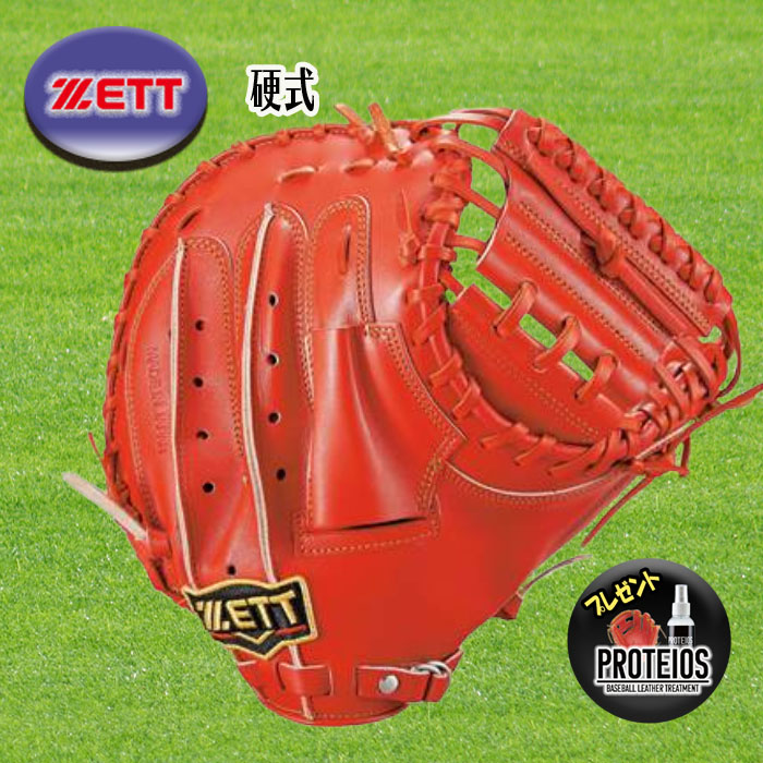 楽天市場】ZETT（ゼット） 硬式キャッチャーミット