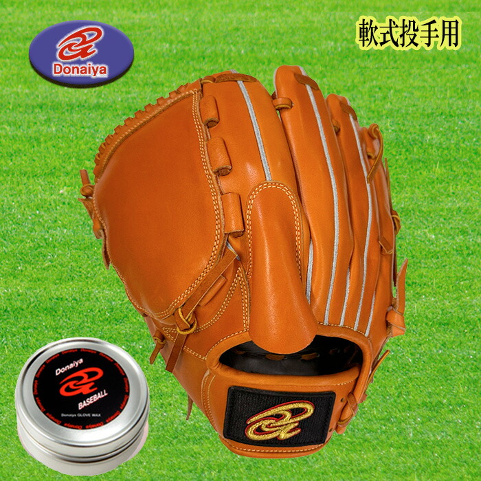 楽天市場】軟式グローブ / ドナイヤ オーダーグラブ 軟式用 MADE