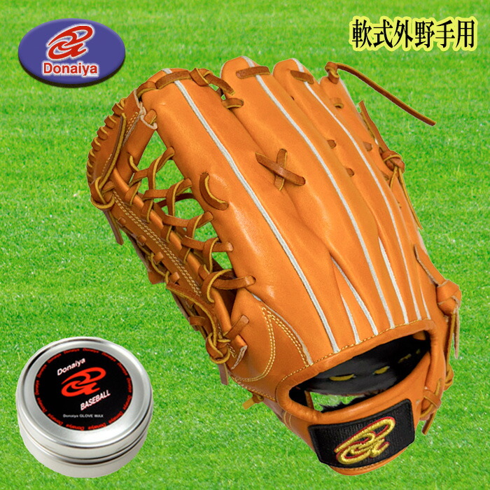 楽天市場】ドナイヤ Donaiya 軟式用グラブ 外野手用 野球 軟式