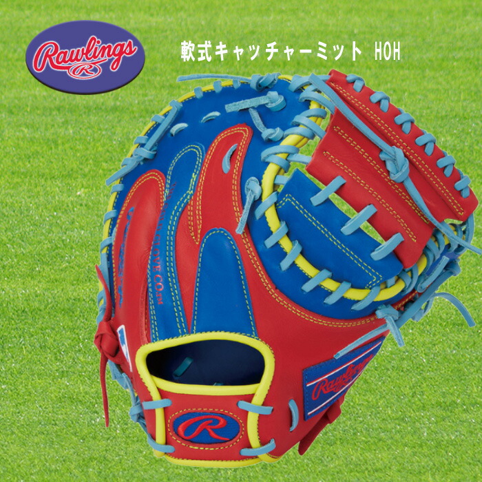Rawlings PREMIUM Series 軟式用 キャッチャーミット 楽天市場】軟式キャッチャーミット / ローリングス キャッチャー