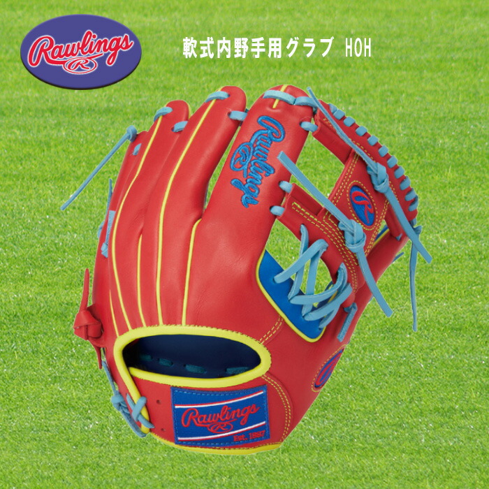 ローリングス　HOH MLB 軟式　グラブ　11.5インチ　GR5HM934FS Amazon | Rawlings(ローリングス)野球用 グラブ グローブ 軟式