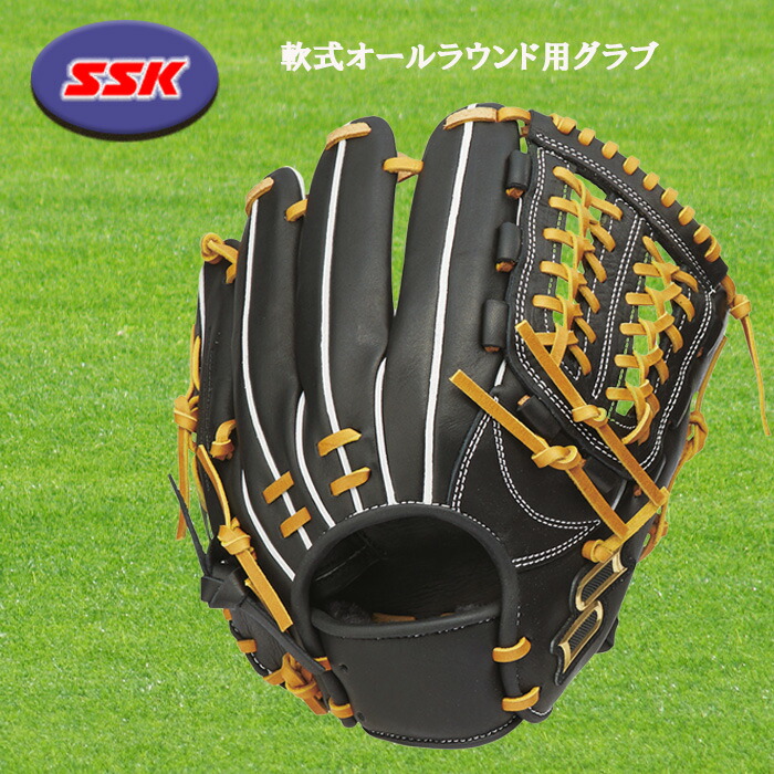 楽天市場】野球 エスエスケイ 軟式グローブ proedge Advanced