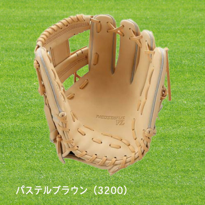 大注目】 内野手用 【新品・硬式】ZETTネオステイタスVL内野用 野球