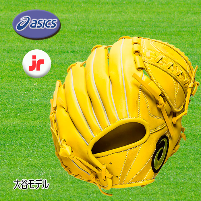 【楽天市場】asics（アシックス） 少年軟式グラブ PROFESSINAL STYLE 大谷翔平モデル オールラウンド用 野球
