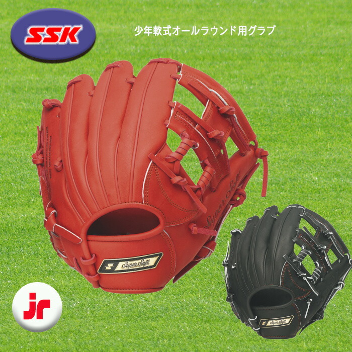 SSK - 【一般使用可/即戦力型付済】SSK ジュニア 軟式 グローブ LL 000000026291_1_agJsO3e.jpg