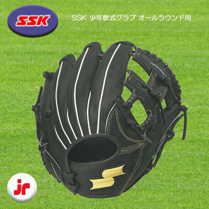 楽天市場】SSK 少年軟式グラブ オールラウンド用 WINDREAMシリーズ