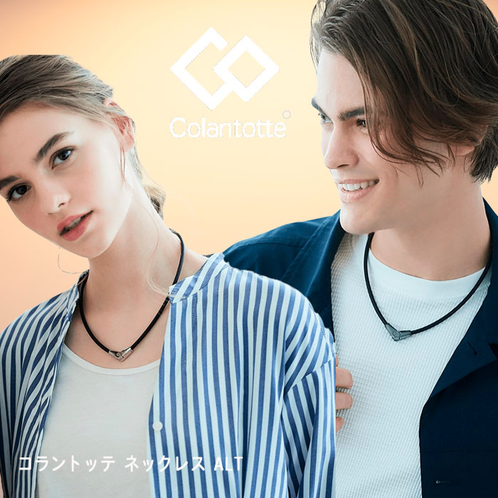 新発売】 Colantotte コラントッテ ALT 磁気ネックレス 2way 首 肩の血行改善 首のコリ 肩コリに効く ABARA qdtek.vn