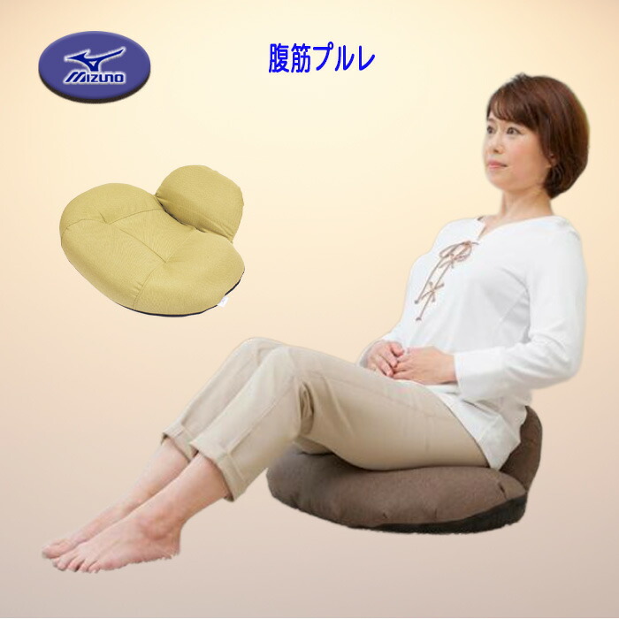 楽天市場】ミズノ MIZUNO エクササイズグッズ エクササイズ