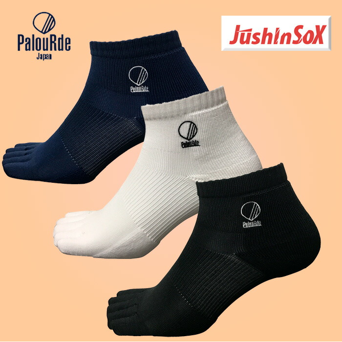 市場 palourde 5本指 ショートタイプ 重心ソックス パルード 前重心 JushinSOX