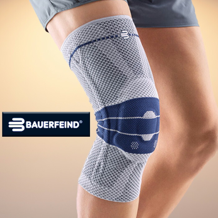 楽天市場】バウアーファインド Bauerfeind 膝用サポーター ひざ ゲニュ