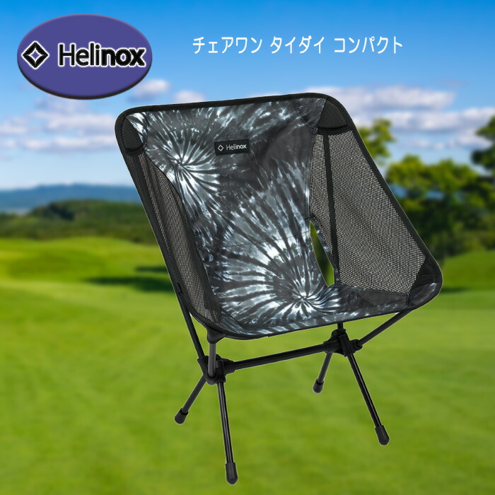 Helinox コンパクトチェア チェアワンALLBK Amazon.co.jp: Helinox チェアワン XL 軽量 ポータブル
