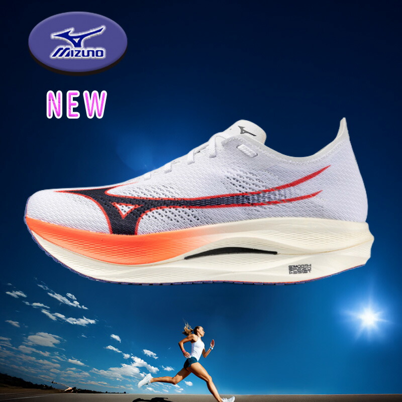 楽天市場】MIZUNO ウエーブリベリオンプロ3 ランニングシューズ