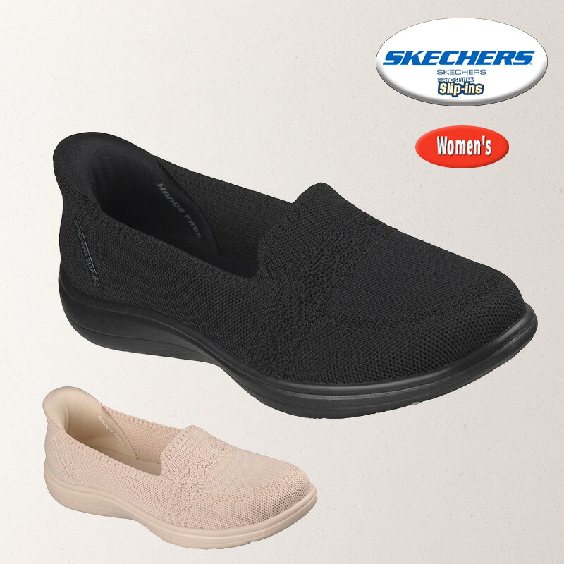 【12時まで当日出荷】 スケッチャーズ スリップインズ オンザゴー フレックス ラディアント スローン 138435 SKECHERS Slip-ins レディース スニーカー ハンズフリー 礼装 フォーマル ブラック 黒 送料無料｜オンユアマークダッシュ店