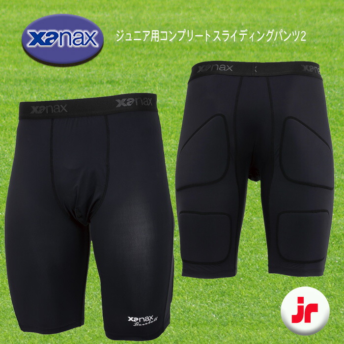 スライディングパンツ XL ブラック 2枚セット Amazon | [ザナックス] スライディングパンツ コンプリート