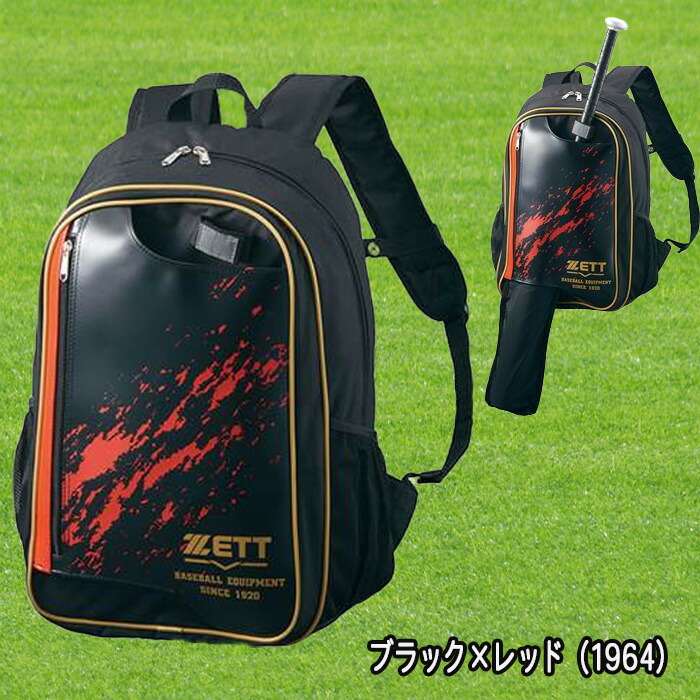 市場 ZETT リュック 少年用デイパック ゼット バット収納付き