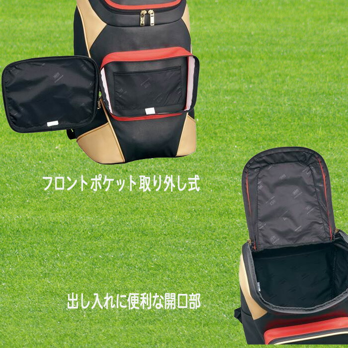 0円 【SALE/80%OFF】 ZETT ゼット デイパック ホワイト レッド BAP420-1164 野球 0円 【SALE/80%OFF】 ZETT ゼット デイパック ホワイト レッド BAP420-1164 野球