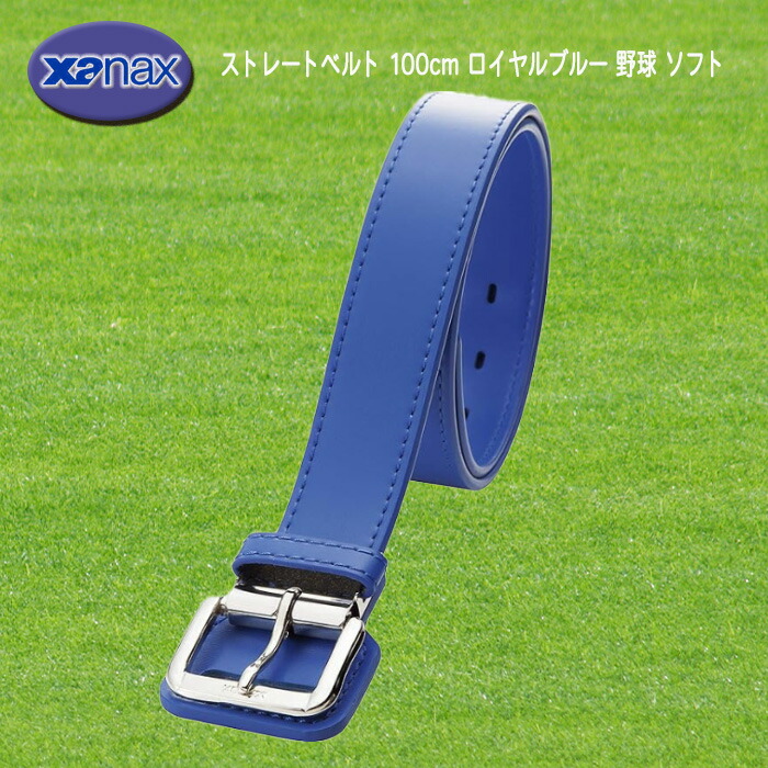 今週特別セール！大人気 コアエナジーベルト Royal Blue