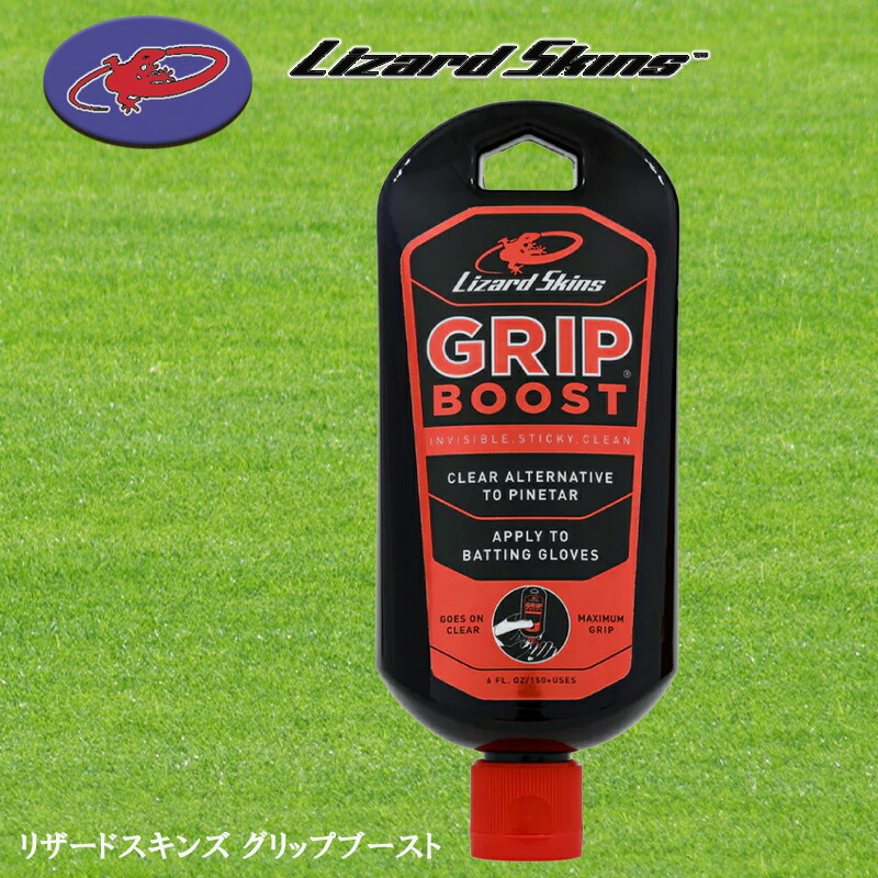 グリップブースト　バックプレート グリップブースト バックプレート 車体パーツ - Off1.jp