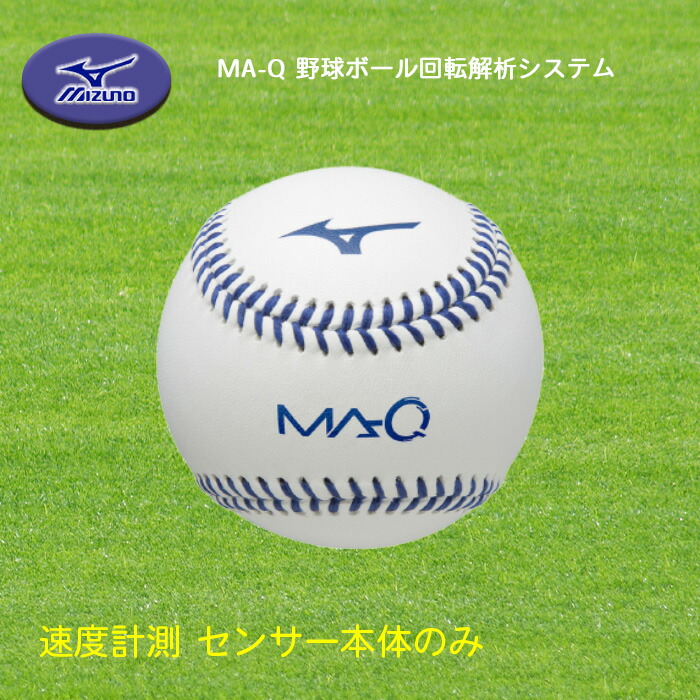 楽天市場】SSK（エスエスケイ） テクニカルピッチ 軟式M号 球速