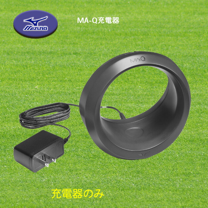 ミズノ MAQ 野球ボール回転解析システム MA-Q MIZUNO MA-Q 野球ボール回転解析システム 投球データ 速度計測
