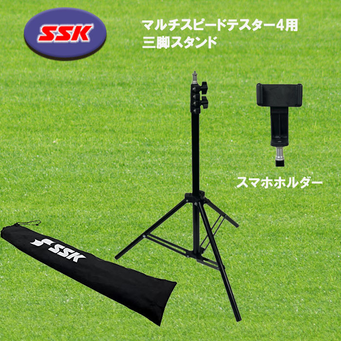 楽天市場】SSK（エスエスケイ） マルチスピードテスター4 スピード測定